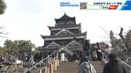 広島城　３連休を最後に「閉城」　多くの観光客が訪れ別れ惜しむ　整理券を配布し入場制限