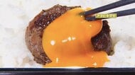 「オンザライス」「生卵のせ」…進化系ハンバーグランチが女性に人気　おいしさの秘密を徹底調査