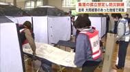 能登半島地震を教訓に　“集落の孤立”想定した訓練　大雨被害受けた仙北市上桧木内地区で実施　秋田