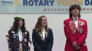海外からの留学生が日本語でスピーチ　富山と石川の高校に通う9人が日本での生活体験を語る