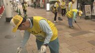 「岡山市ポイ捨てごみをなくし隊」結成　就労継続支援A型事業所利用者や市職員が清掃奉仕活動【岡山】