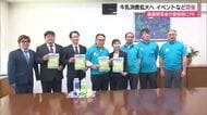 牛乳や乳製品のおいしさPR！松江市で10日に消費拡大イベント　コロナ禍など経て7年ぶり開催へ（島根）
