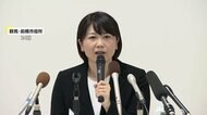 “ラブホ密会”前橋市の小川市長が10月2日に再説明へ「出処進退明らかに」との批判受け議会に説明し質疑応答も