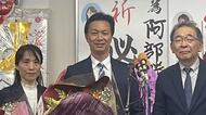 ＜相馬市長選挙＞新人で前副市長の阿部勝弘氏（53）が無投票で初当選　24年ぶりのトップ交代