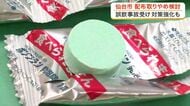 殺虫剤の誤飲死亡事故受け 仙台市が配布取りやめを含め検討へ　安全確保を最優先にシール貼付などの対策も