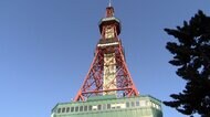 福男選びで知られる兵庫・西宮神社や北海道・さっぽろテレビ塔な…