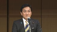 3選果たした国民・玉木代表「与野党関係なく政策本位で関係を考えていく」　政権奪取に向け「再来年の参院選が天王山