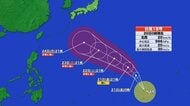 【台風情報】台風18号　予想進路　23日には「非常に強い」勢力に　沖縄に接近するおそれ　静岡県沿岸もうねり到達か