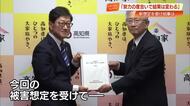 浜田高知県知事「努力で結果変わる」早期避難率7割で死者数半減、意識薄で4万人想定【南海トラフ地震】