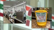 セブン－イレブン防犯対策大幅強化…全面防犯パネルのレジスペースや深夜は自動ドア休止に「安心」一方で「声聞こえづらい」との声も