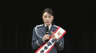美容家・千葉由佳さんが一日警察署長　練馬署管内で特殊詐欺被害額は約10億円　“練馬区から不安や悩みを大根絶！”