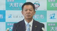 「新しいことに果敢に挑戦する組織風土を」市長が20年ぶりに交代　大町市長選で初当選の柳原健市長が初登庁