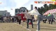 甲羅どこまで飛ばせる？越前がにの甲羅を投げて距離競うイベント初開催　福井