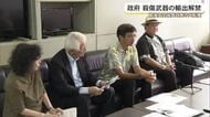「戦争に加担することにつながりかねない」安全保障政策の大転換・防衛装備移転三原則改定に懸念の声