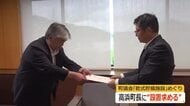 使用済み核燃料「乾式貯蔵施設」設置推進を高浜町議会が町長に申し入れ「県外搬出に向けた取り組み確認できた」　関西電力が高浜原発敷地内に設置を計画