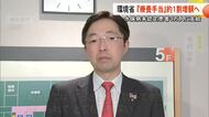 水俣病未認定患者３万人に支給『療養手当』１割程度増額へ 環境省が来年度予算案に計上【熊本】