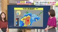 【菅井さんの天気予報 3日(木)】ゲリラ雷雨を繰り返す北海道！きょうは釧路で道路冠水も…今夜はさらに不安定で札幌も発雷確率が高い