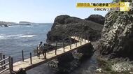 20年ぶりに遊歩道が再開！荒々しくも美しい自然の造形美を体感　越前松島の絶景と“個性派”水族館で大人も子供も大満足！福井のGWおすすめスポット