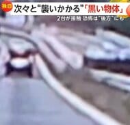 「あーあ…あーあ…」車道を転がる“タイヤ”が次々と車2台に接触 後続車は間一髪で回避も「後ろから突っ込まれる恐怖」 三重・亀山市