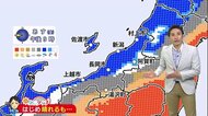 新潟の天気<お空にタッチ>12/3 夕方以降 “急な雨”に注意! 週末は雪への対策を