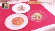 鯉の旬は冬!鯉に恋する郡山市でコイグルメを味わえるキャンペーンスタート【福島発】