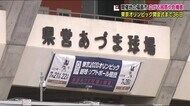 「なるべくひっそり…」「やれる範囲のことを…」開幕試合開催地の複雑な思い《東京オリンピック》