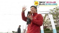 “因縁の対決”自民が勝利 衆院長野3区 政治家一族『羽田・井出』が議席争う 立憲は比例復活