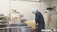 「毎日仕事しているのが辛い…」“まん延防止”で飲食店からの注文減 協力金ない製麺所代表の苦悩