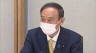 皇位継承 有識者会議が初会合 菅首相「わかりやすく整理を」