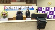 コロナ禍で真夏のオンライン成人式 「仲間との絆を大切に」町内外から集まった新成人の決意【宮崎発】