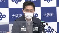 【速報】大阪府 時短営業・酒類の提供自粛の要請「全面解除」を決定 会食は2時間で1テーブル4人までに