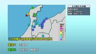 能登半島沖で連続地震発生 富山県内で2度の震度2観測、志賀原発「異常なし」