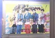 【最新】嵐ラストツアーで「ホテル高騰」札幌ライブ前日には北大入試で影響を心配する声が上がる中…札幌市の秋元市長が受験生救済へ「ホテル業界に対応求める」〈北海道〉