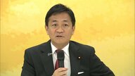 国民・玉木代表「税金が戻ってくる冬を実現したい」年末調整での還付へ　早期の国会召集を要求「最後に石破カラーを」