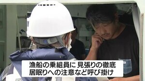 漁船の事故防止を呼びかけるパトロール 鹿児島市