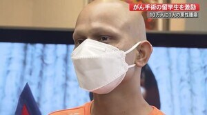 がん手術に臨むネパール人留学生をエールで激励 入院費など636万円をクラスメートが募金活動【高知】