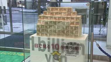 ネットで宝くじ購入解禁!あなたは窓口派?ネット派?