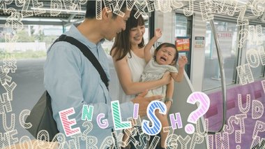 【コレ英語で言えますか?】「大暴れ」する