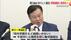 原口一博議員「ゆうこく連合」衆院選前に政党化へ 立憲民主党に離党届&hellip;