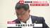 福岡県議会“カツアゲ”疑惑　県議は否定も音声データ「ほぼ一致」午…