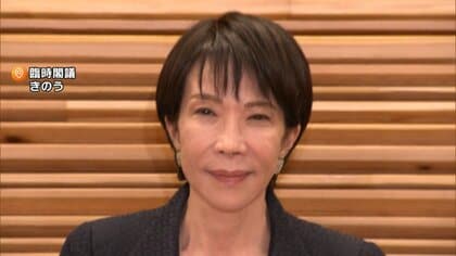 きょう高市首相が所信表明演説　ガソリン税暫定税率廃止法案成立への決意など表明へ　立憲・野田代表「ブレーキ役果たす」