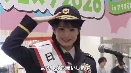 女子高生ミスコンで岡山からグランプリ…タレントの武田晴安さんが一日自衛隊本部長に就任【岡山】