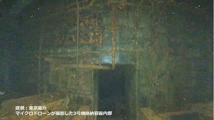 「デブリかどうか判断は難しい」3号機マイクロドローン画像公開＜福島第一原発＞