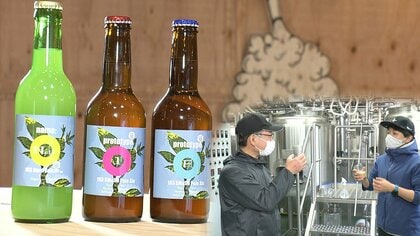 地元産ホップで「働く女性のご褒美ビール」　実はビール苦手”醸造長は勉強熱心　新商品も開発【静岡発】