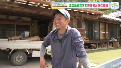 水清き吉木の里で育てる野菜――まるみど農園・若田さんの移住物語【広島発】