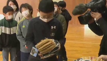 「ご結婚おめでとうございます！」被災地の小学校に届いた “大谷グローブ”　児童からもメッセージ送る　石川・輪島市