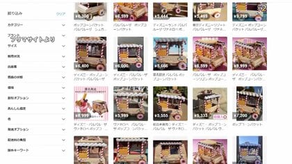 「賛成」「手に取りたい」横行する“転売”に新たな対策…ディズニーは一部グッズをオンライン販売のみに　バレーボールでは通報で“転売判明”した観戦席に「ご利用不可」の貼り紙　