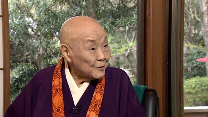 亡くなった瀬戸内寂聴さん 従三位に叙位決定「日本文化に多大な貢献なされた」