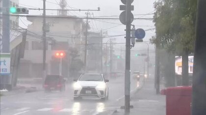 台風24号の影響　県内大雨に　土砂災害に厳重な警戒必要（9月4日午後９時時点の情報）