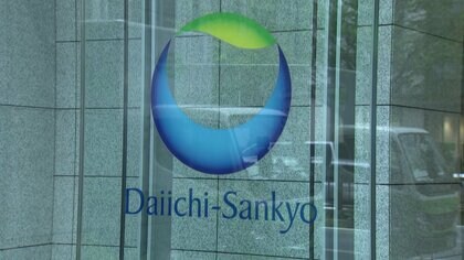 サントリーHDが第一三共ヘルスケアを買収　「ロキソニン」など一般用医薬品分野に参入　健康関連事業の強化へ